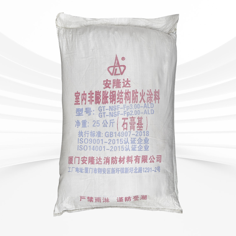 室內(nèi)非膨脹鋼結(jié)構(gòu)防火涂料(石膏基)